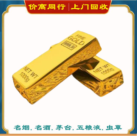 盘锦回收黄金多少钱？